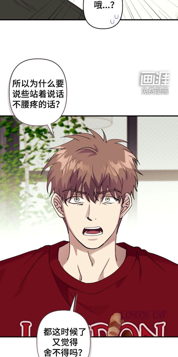 第38话4