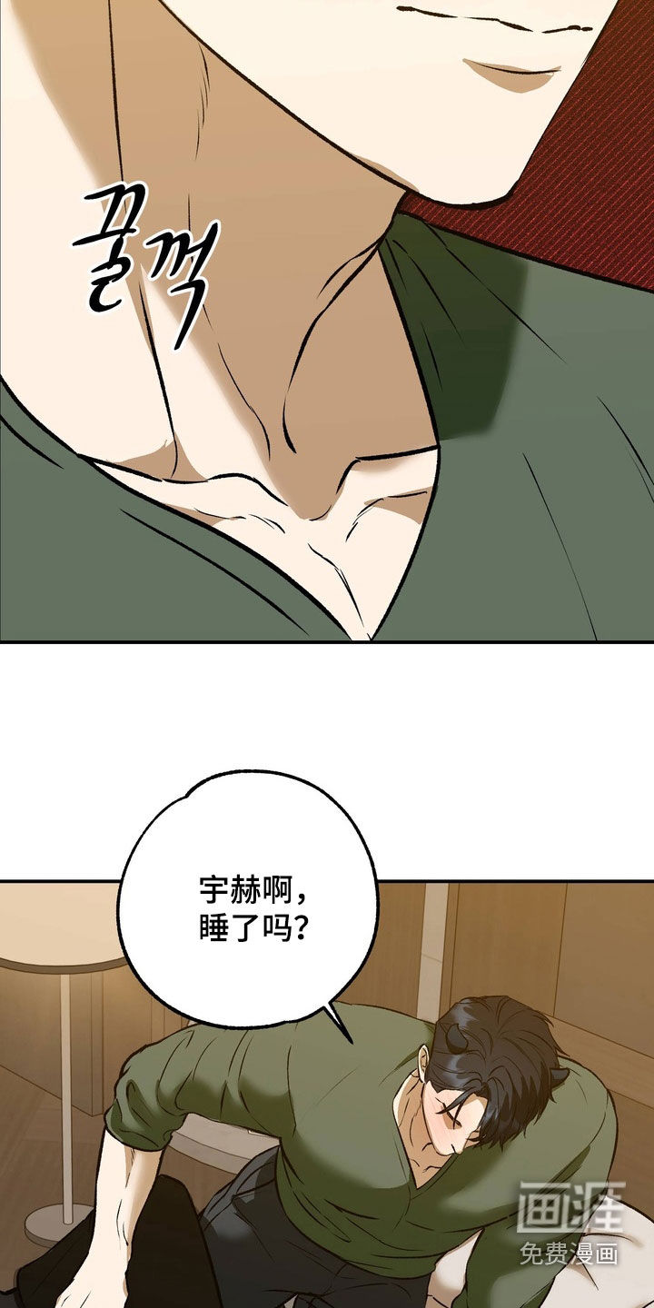 第26话3