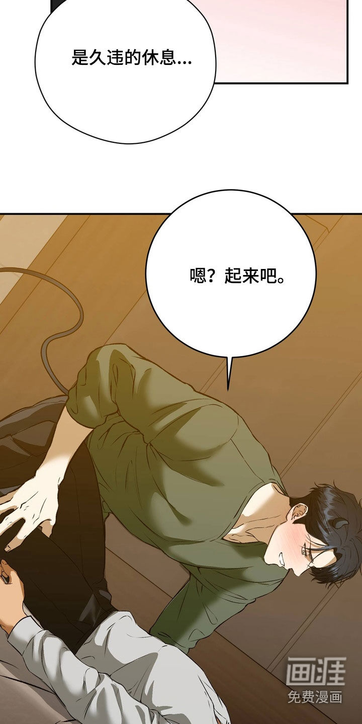 第26话6