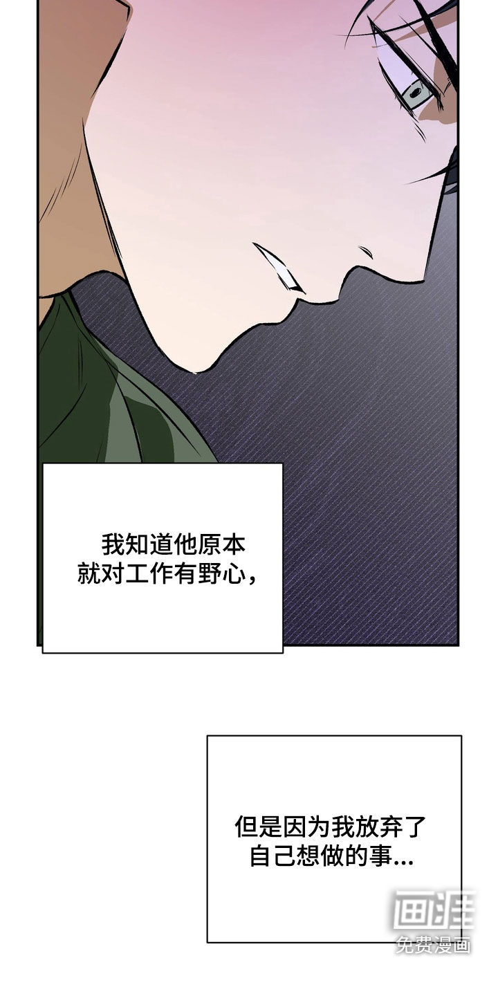 第26话16
