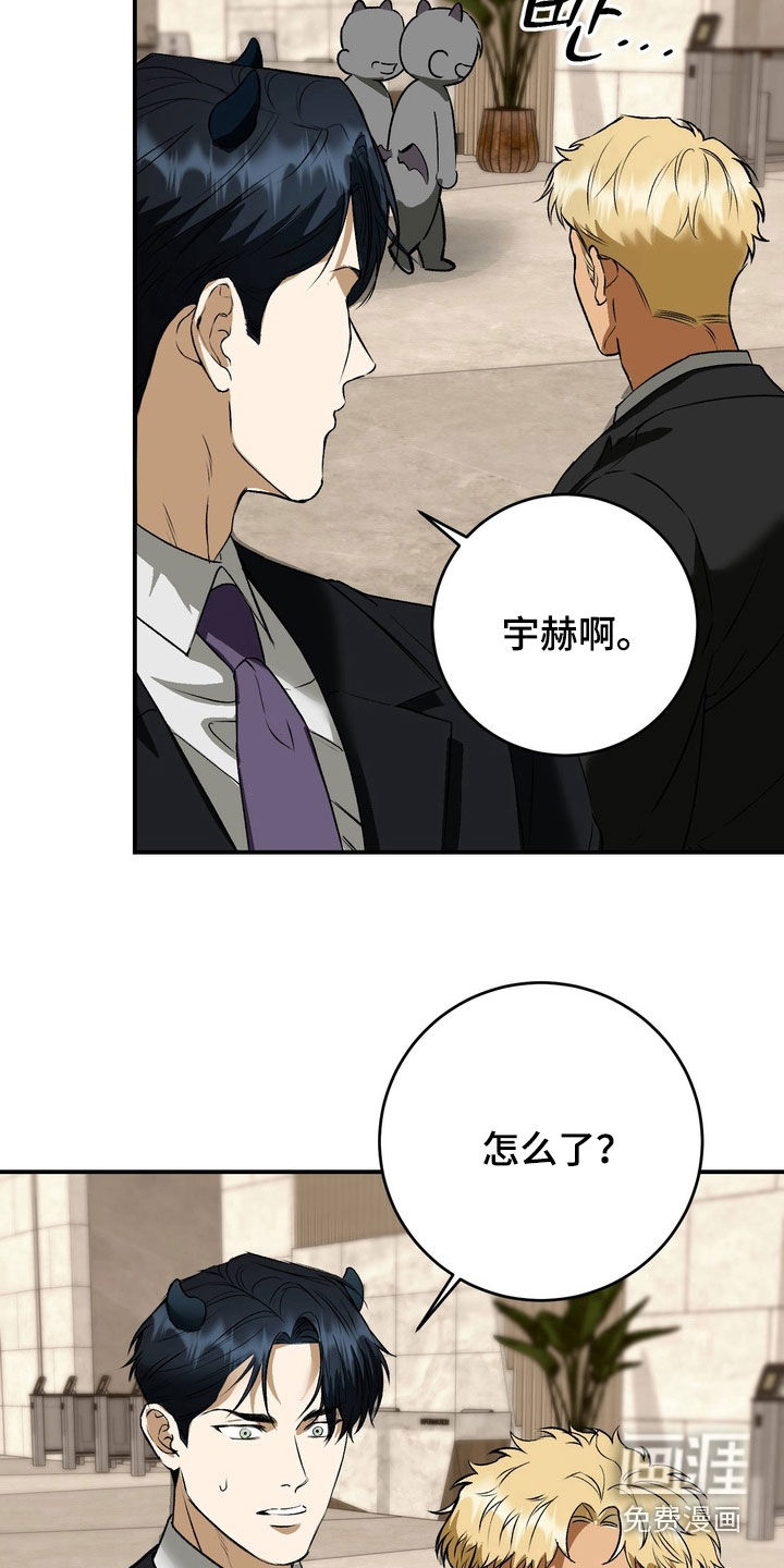 第26话18