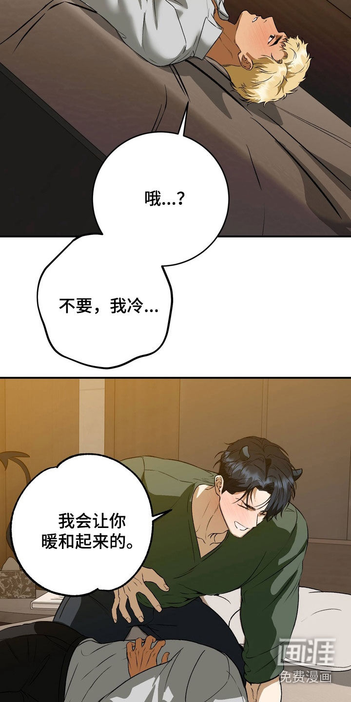 第26话7