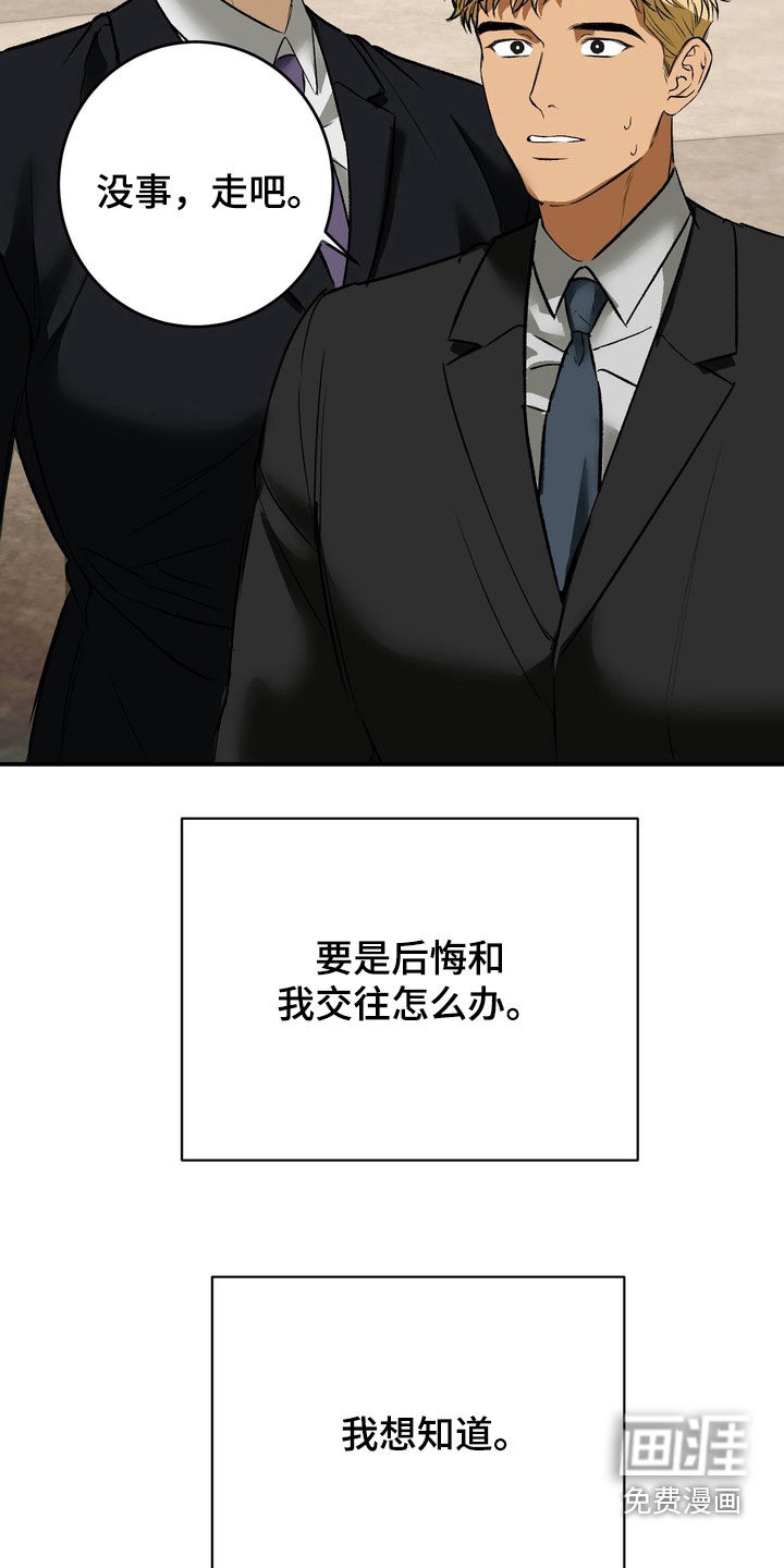 第26话19