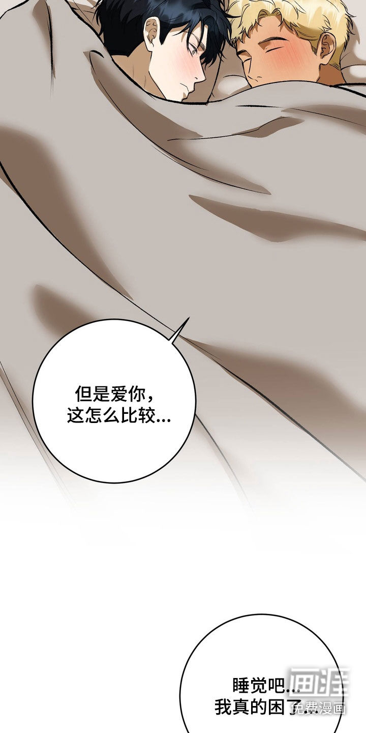 第26话22