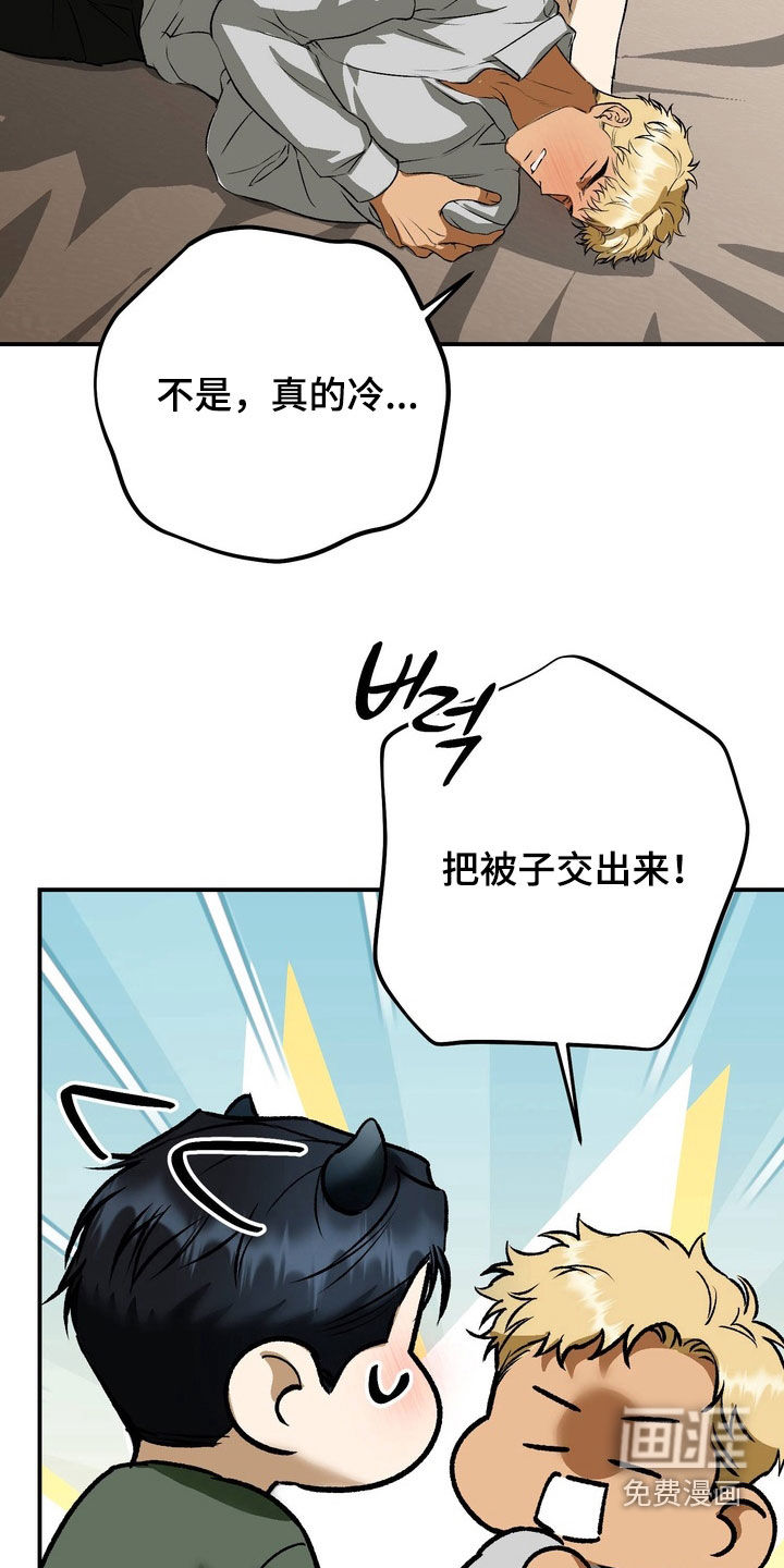 第26话8