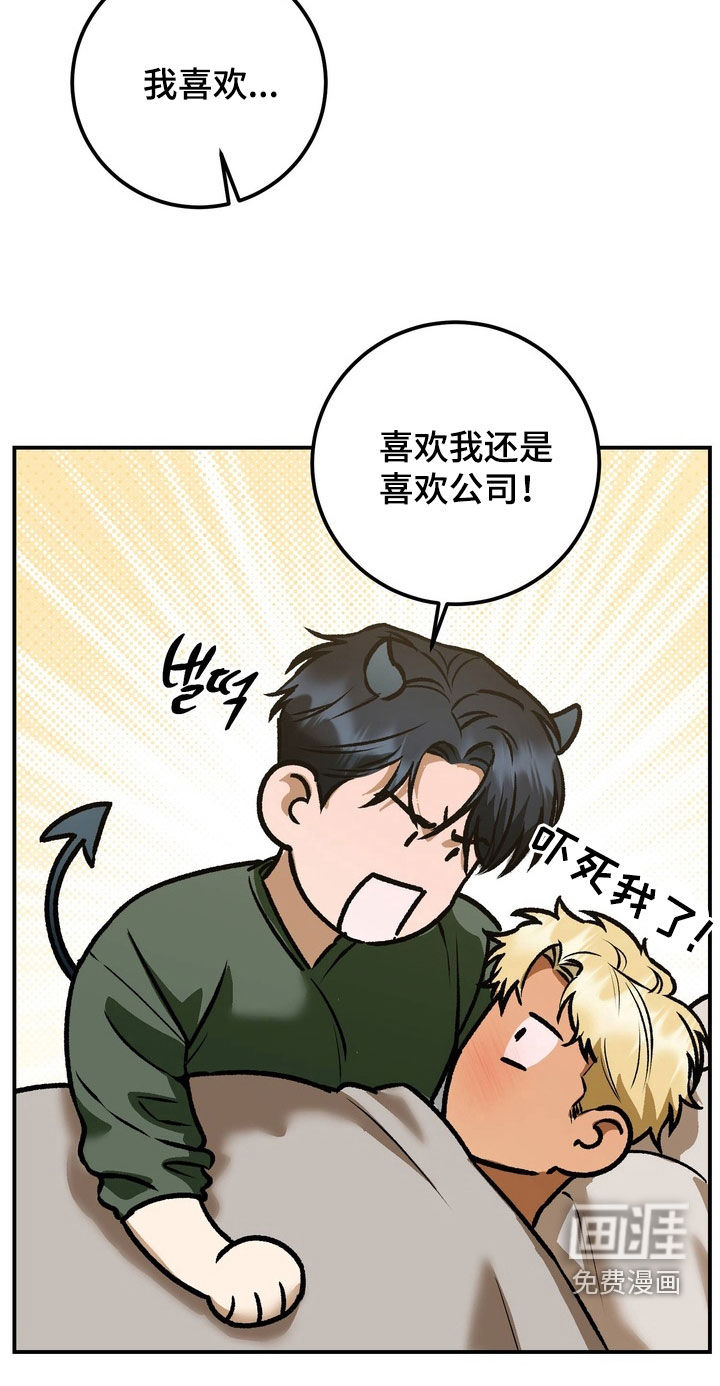 第26话14