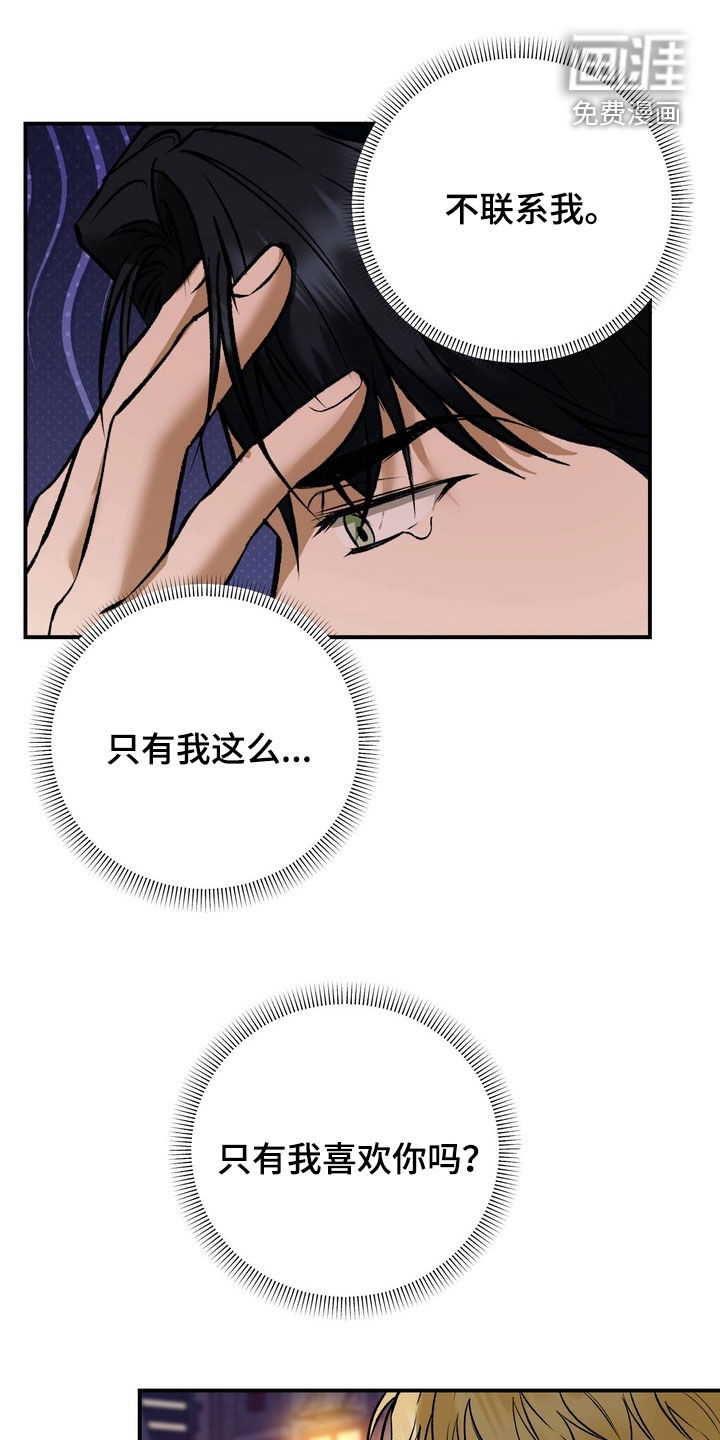 第25话0