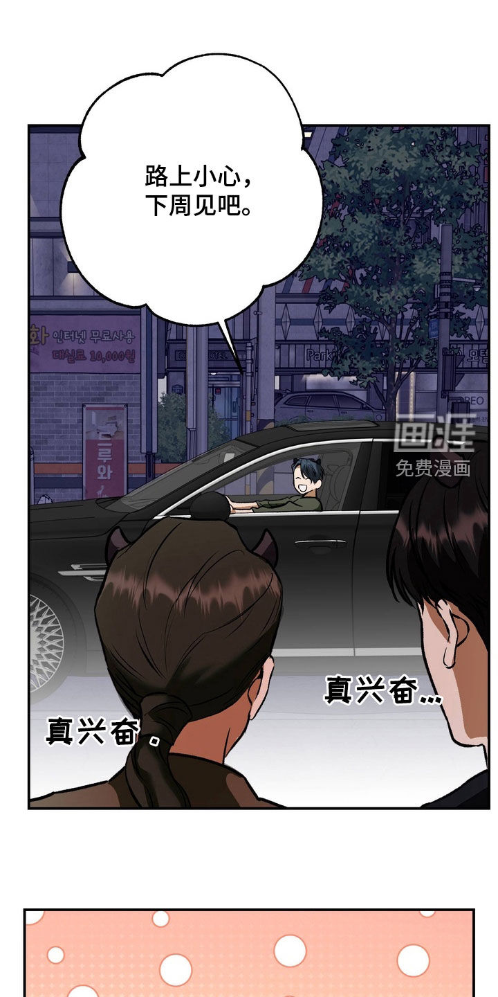 第25话17