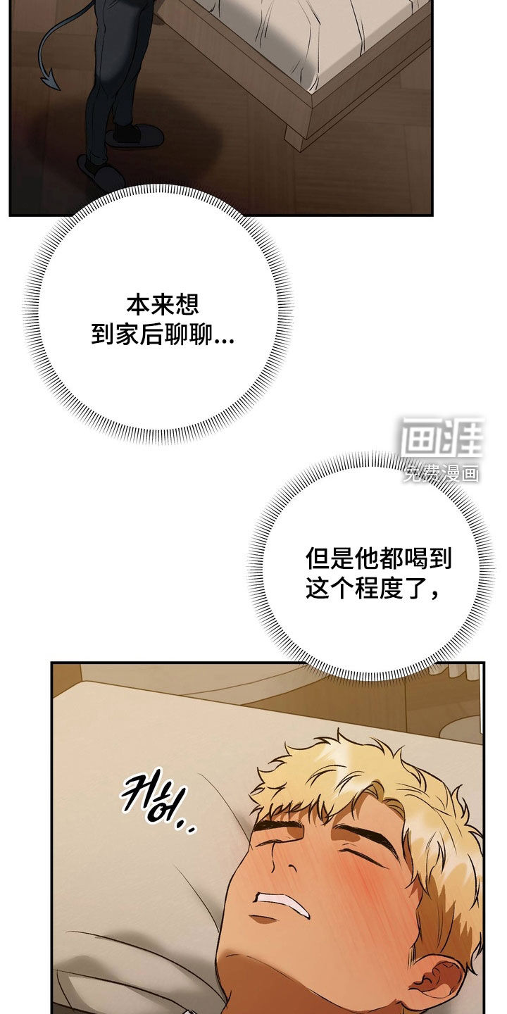 第25话21