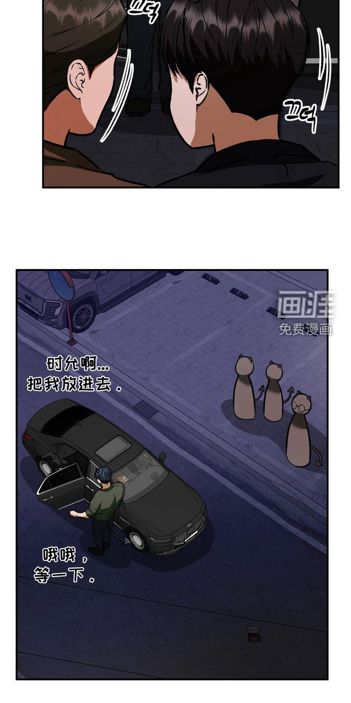 第25话16