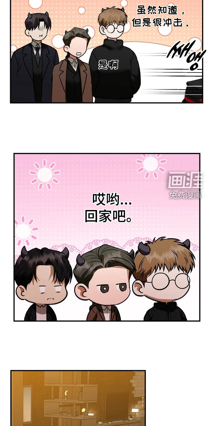 第25话18