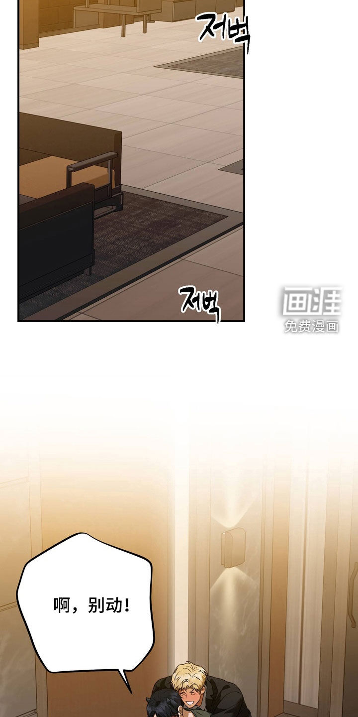 第25话19