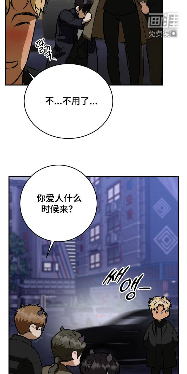 第25话5