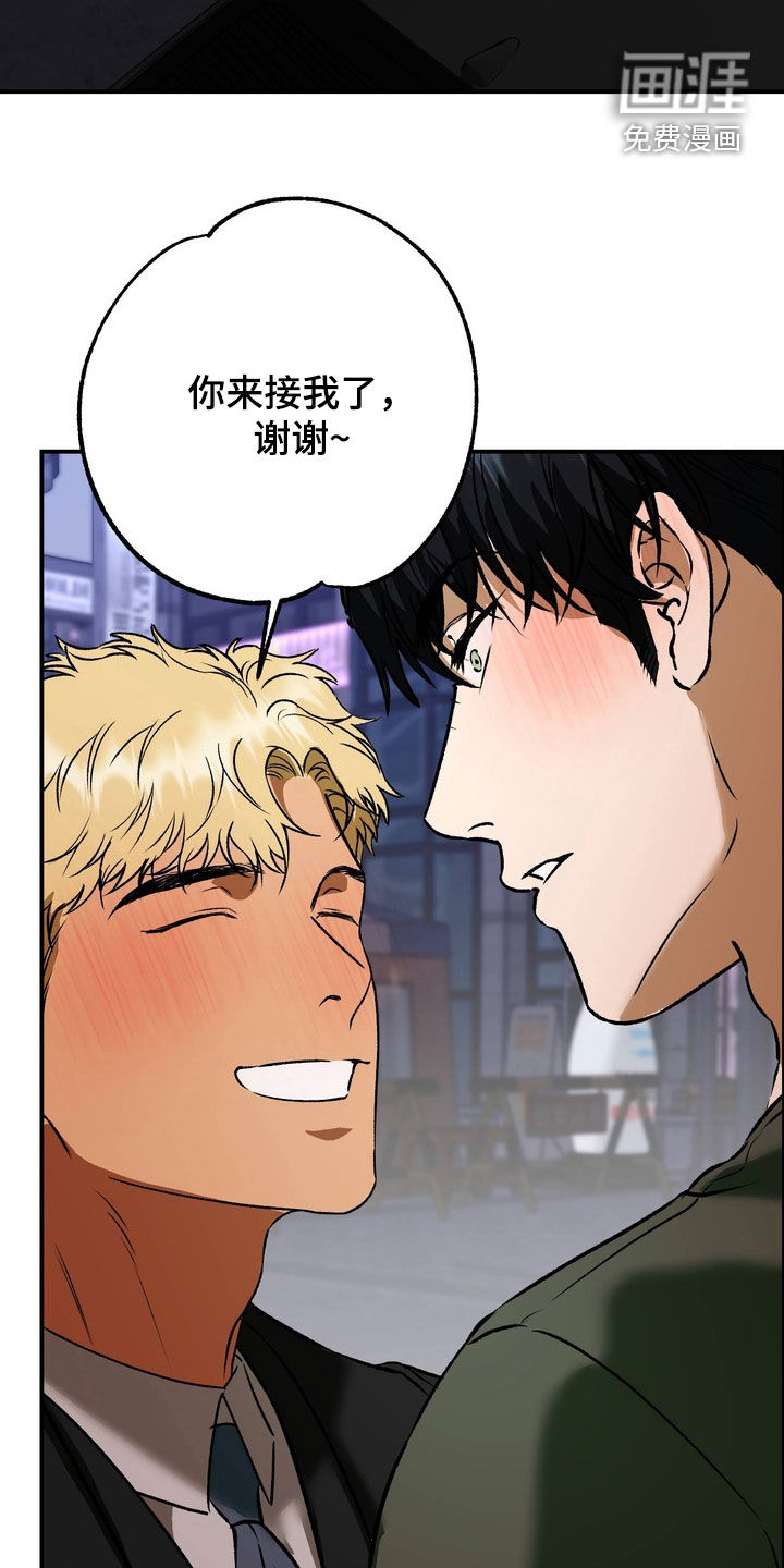 第25话10