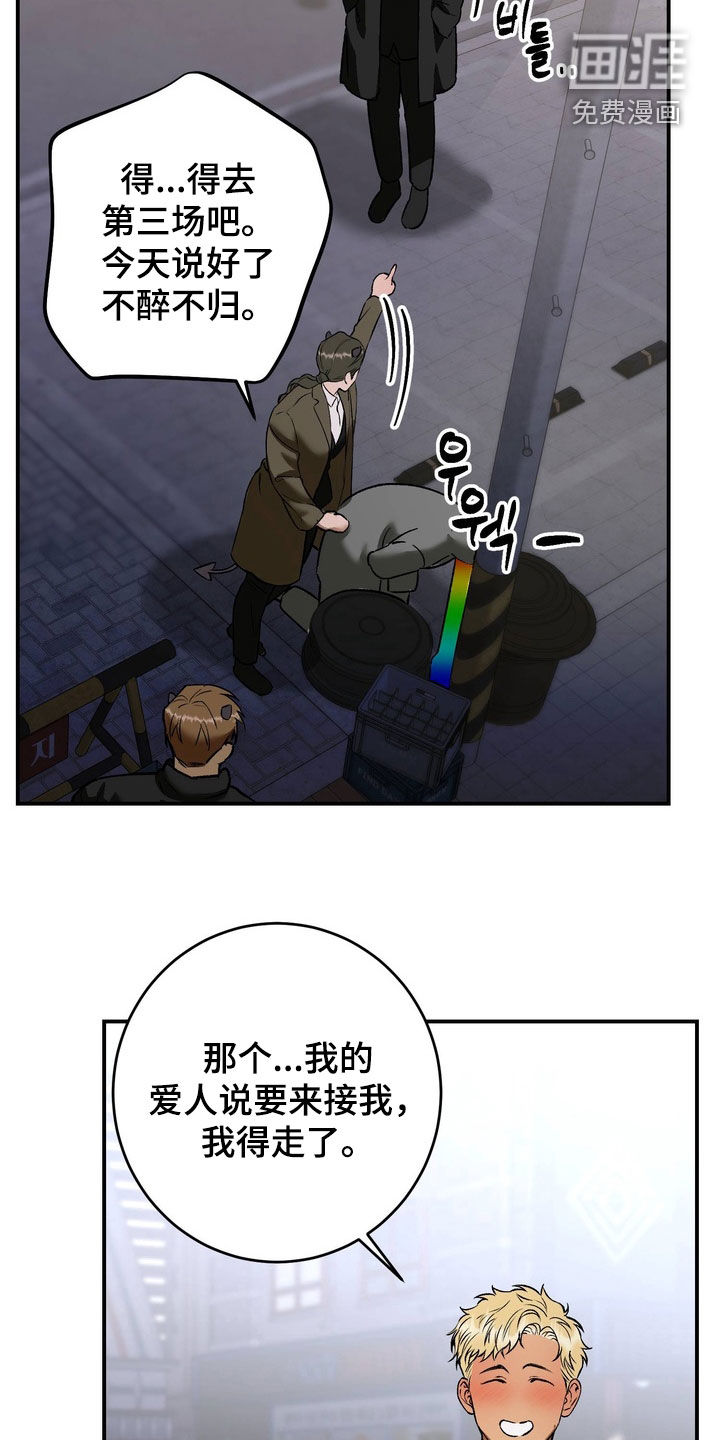 第25话3
