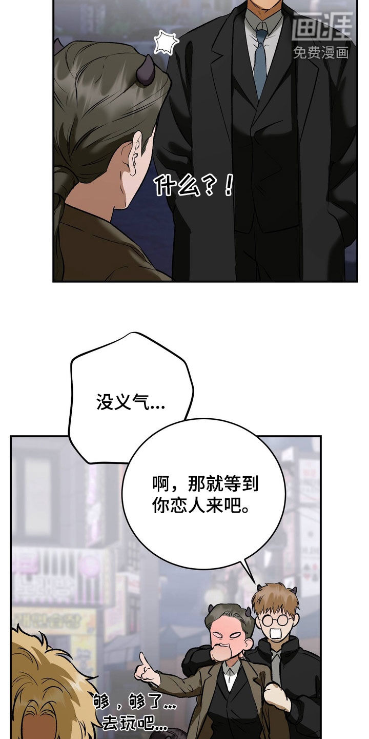 第25话4