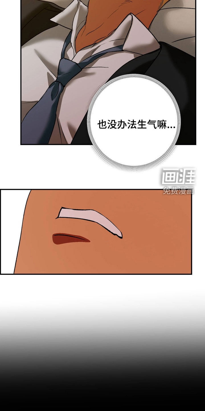 第25话22