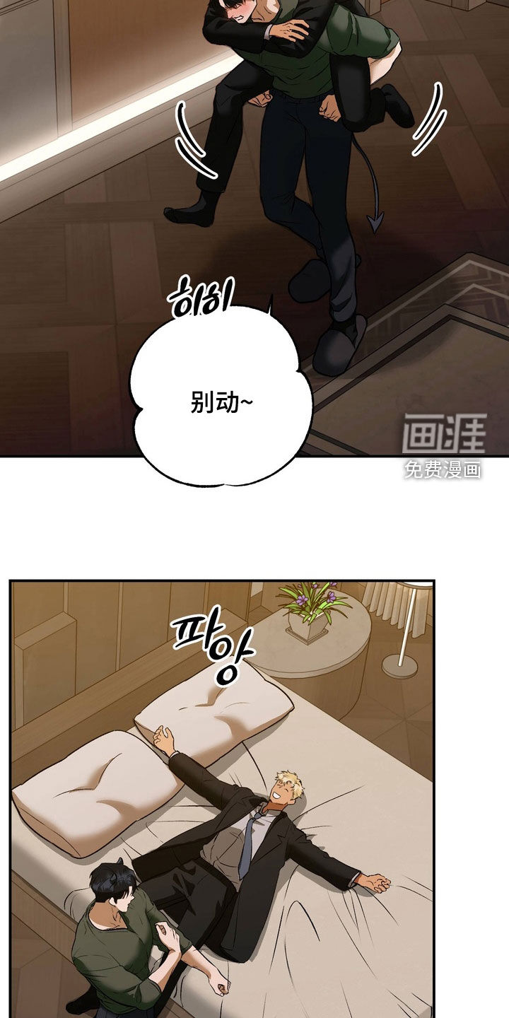第25话20