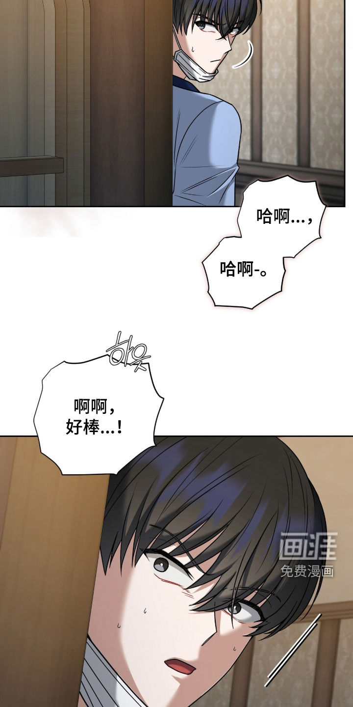 第41话7