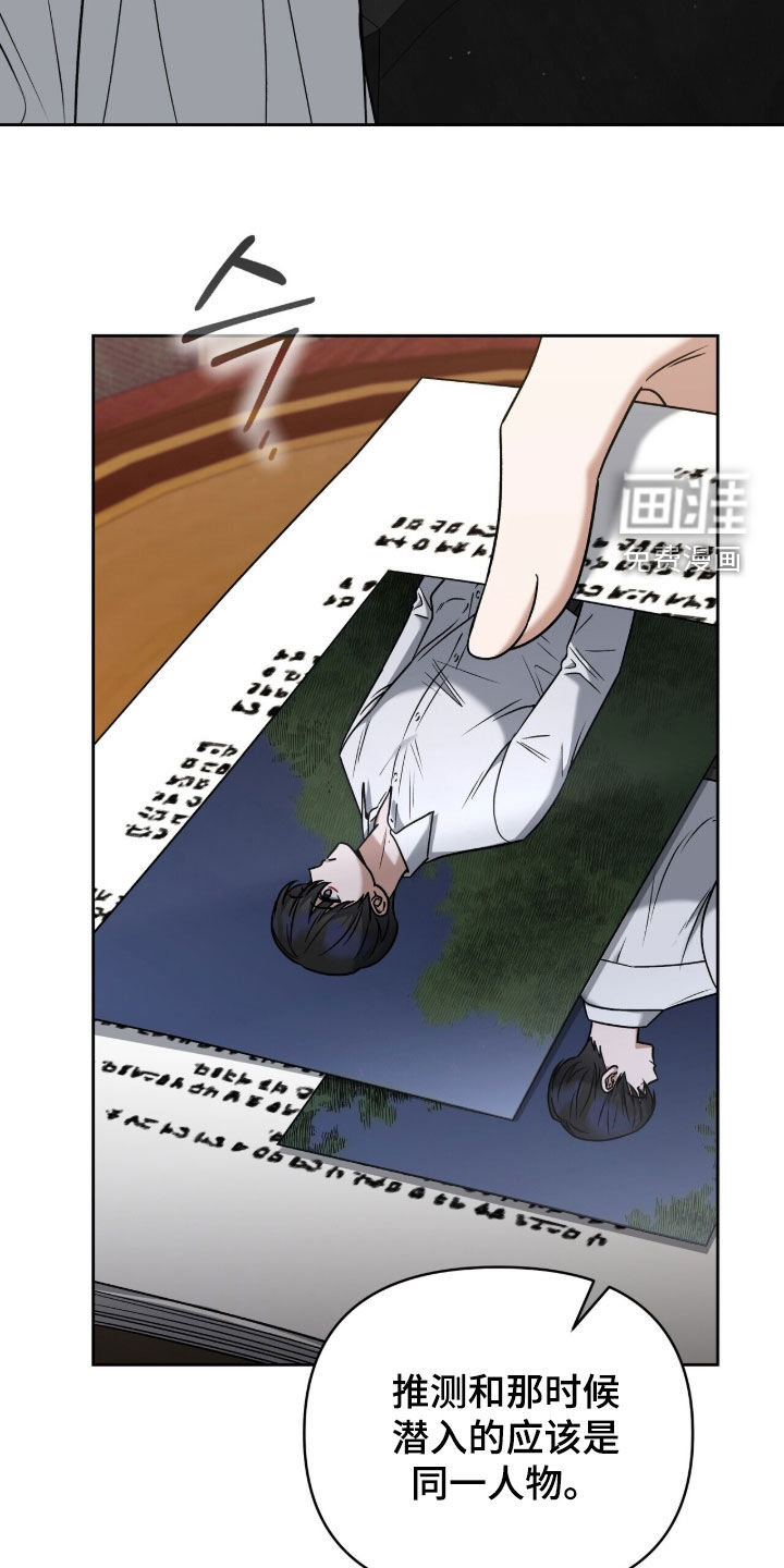第40话4