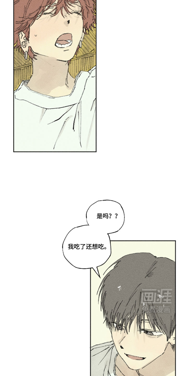 第50话8