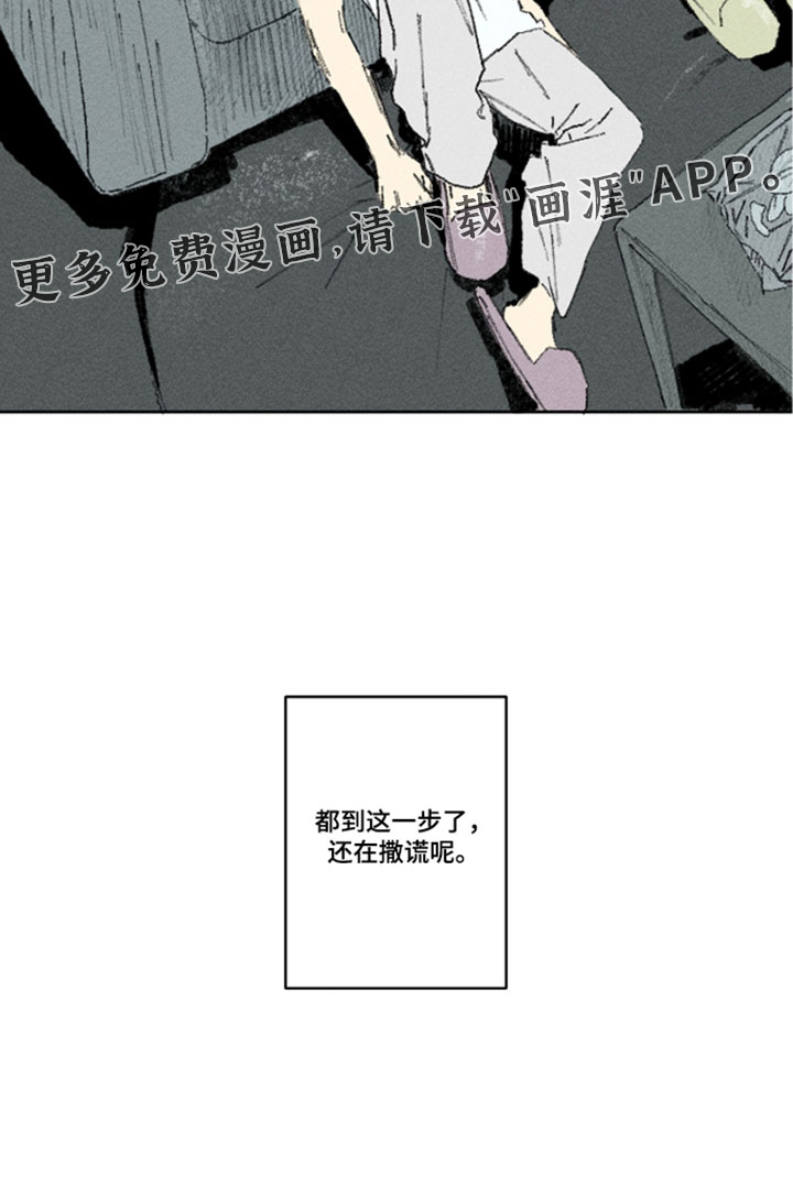 第50话12