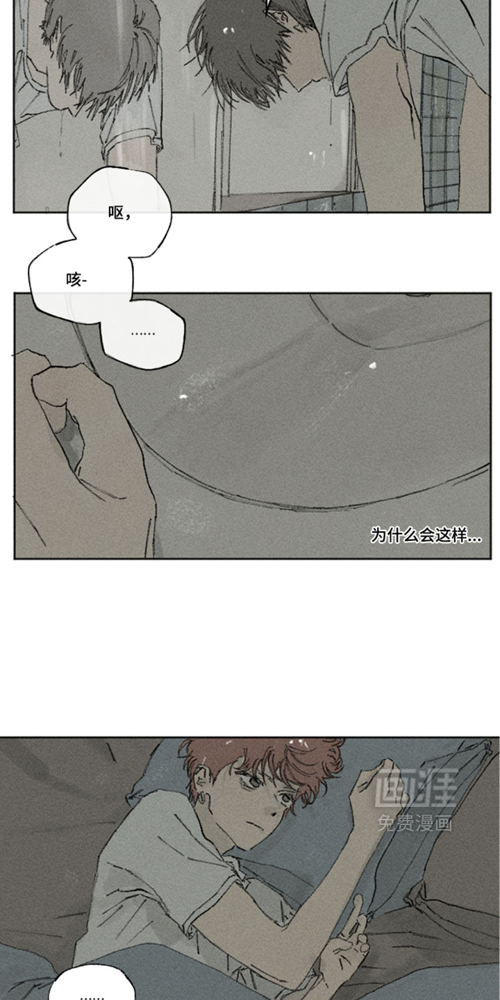 第50话3