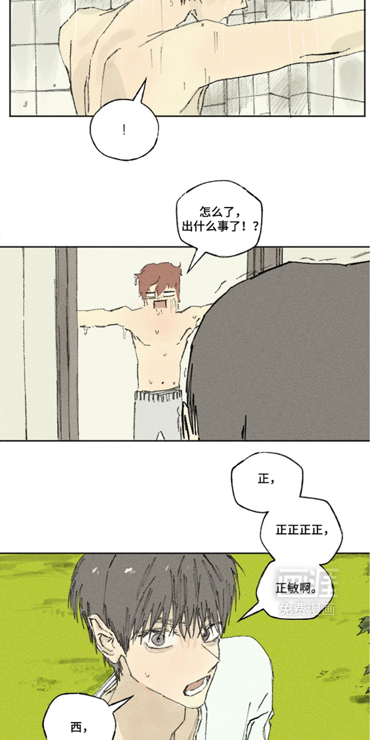 第50话5