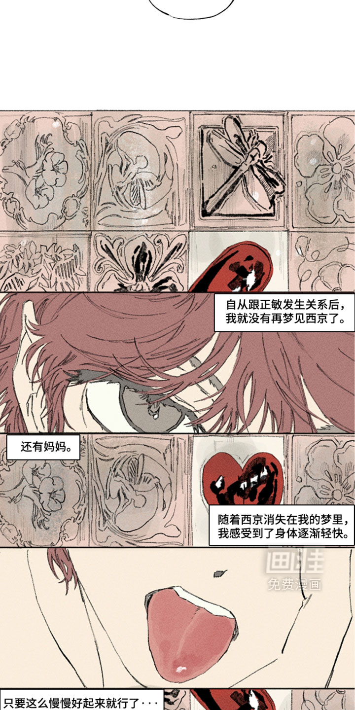 第50话1
