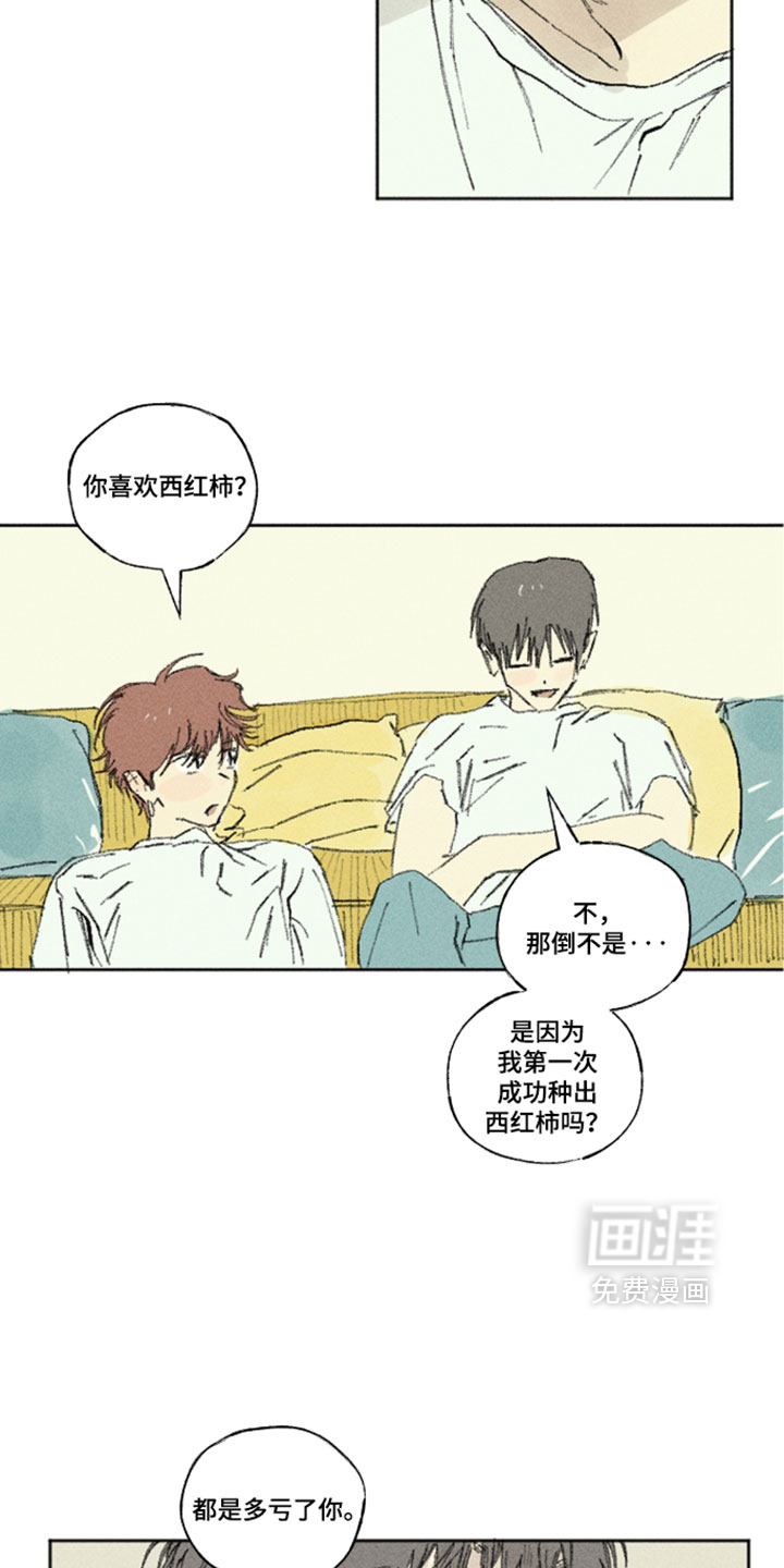 第50话9