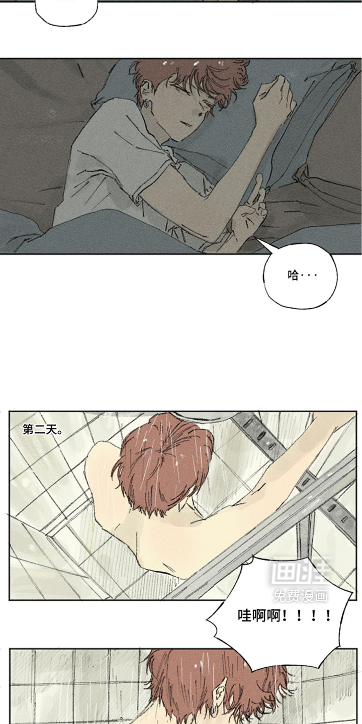 第50话4