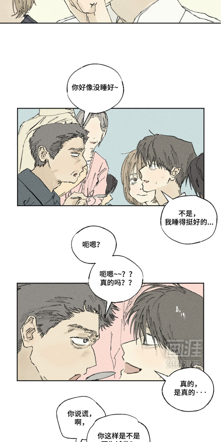 第49话7