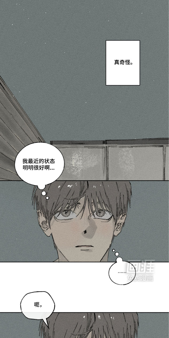 第49话9