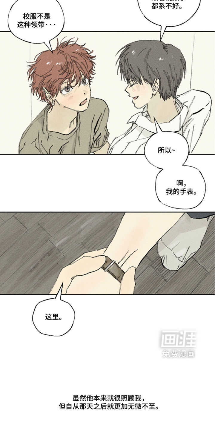 第49话3