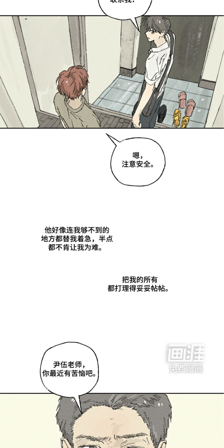 第49话5