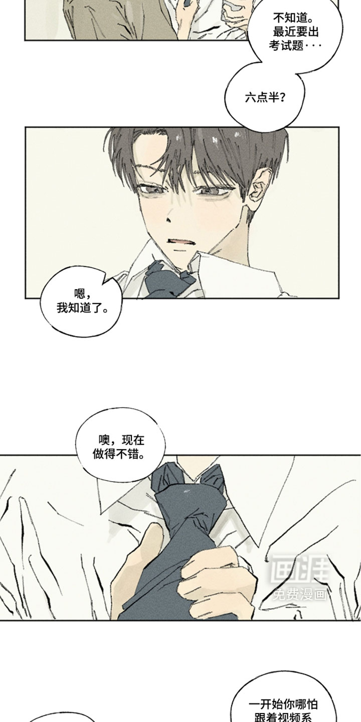 第49话2