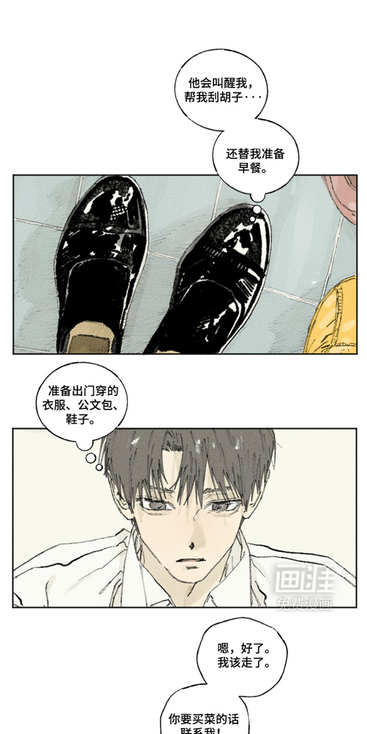 第49话4