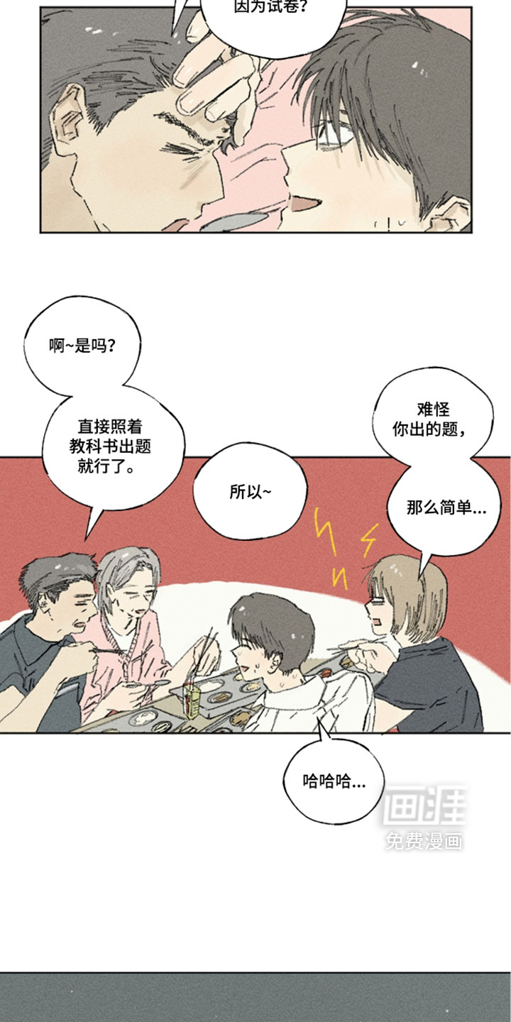第49话8