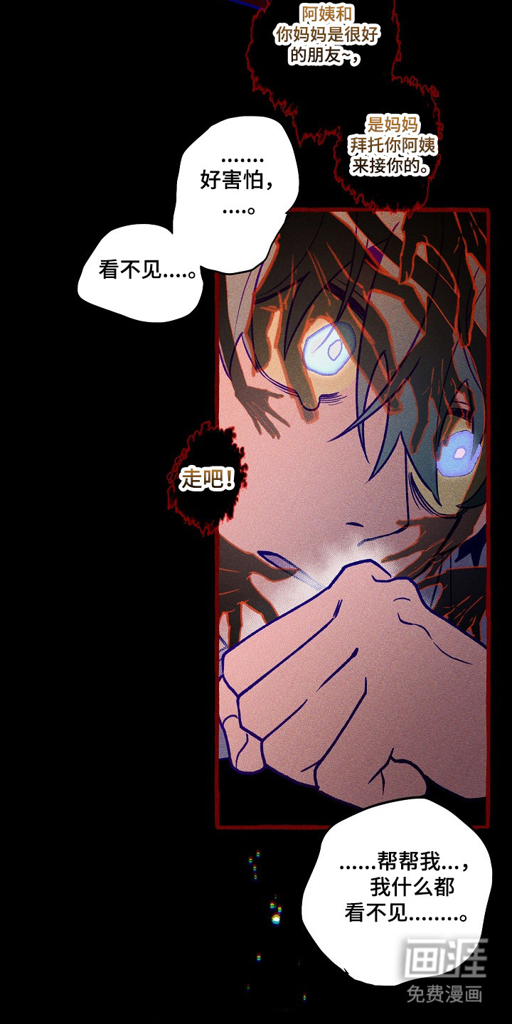 第131话30
