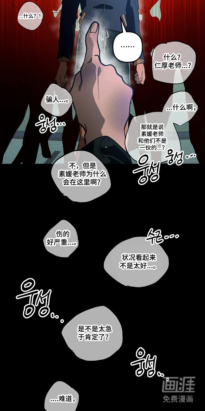 第131话2