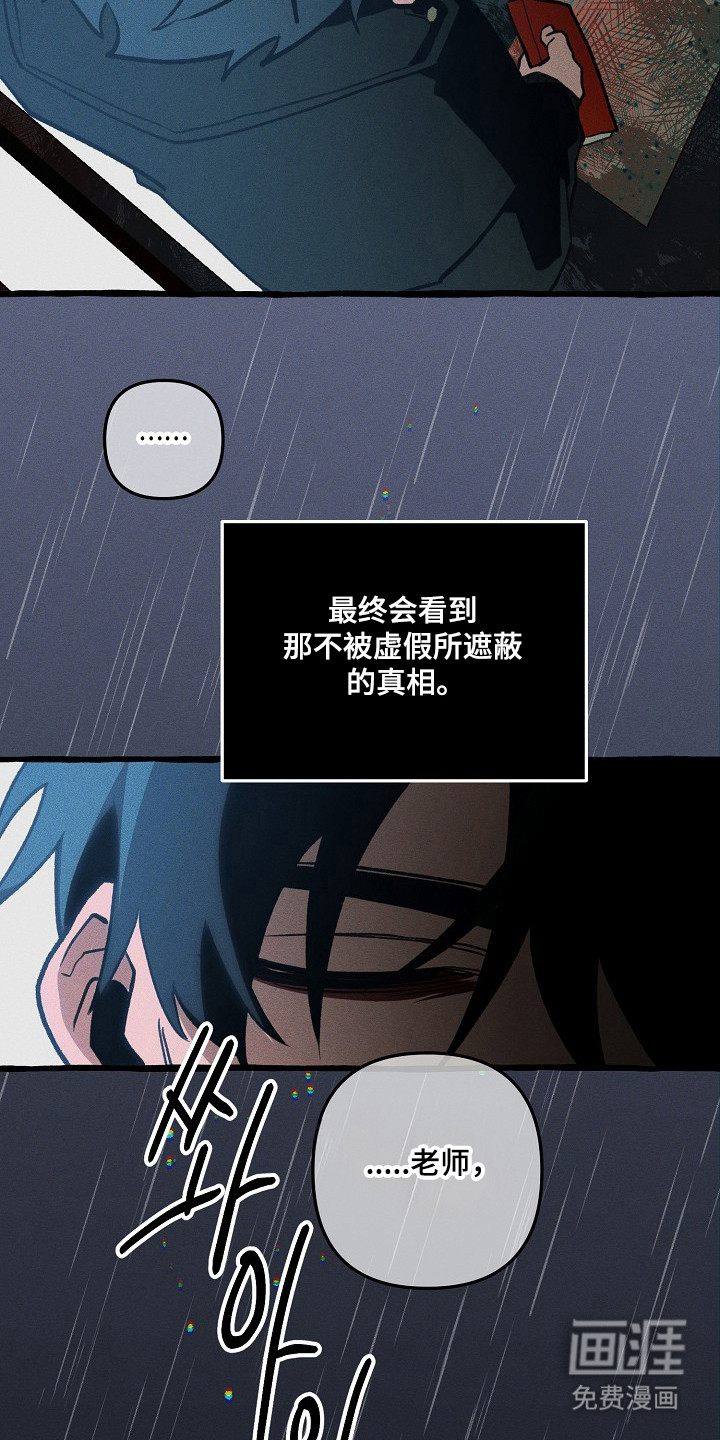第131话40