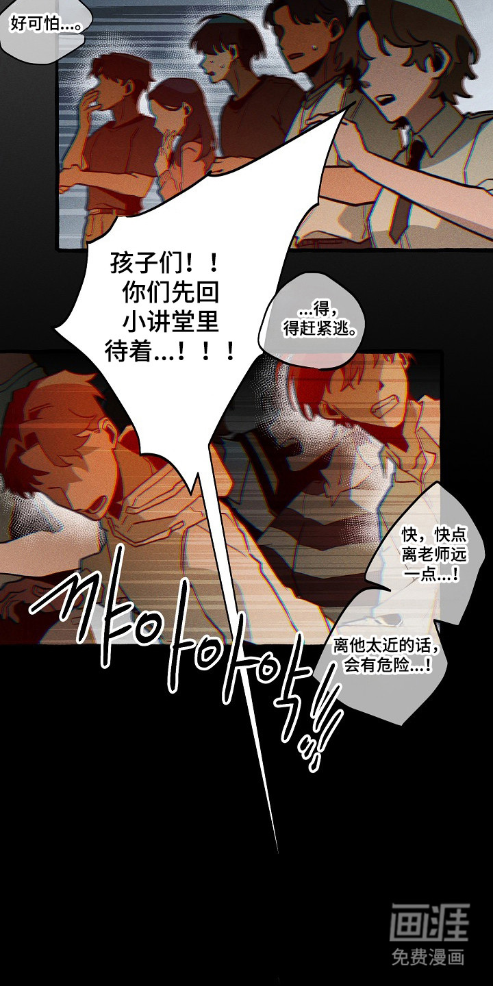 第131话10