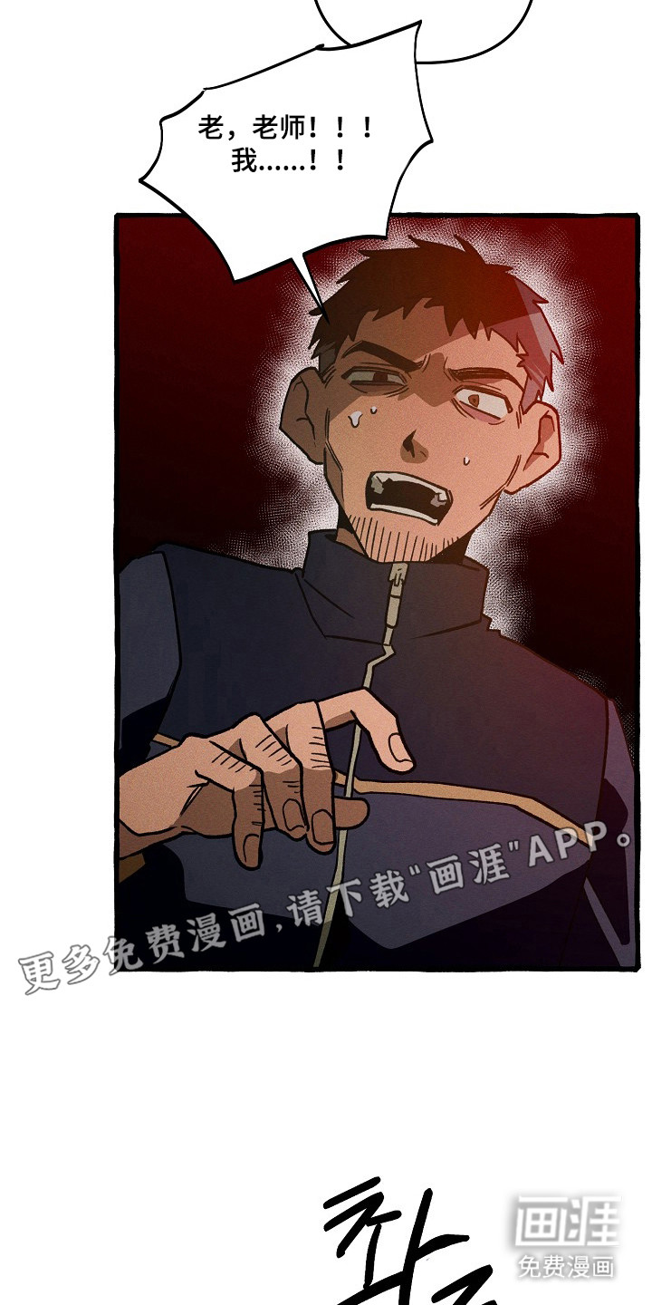 第131话7