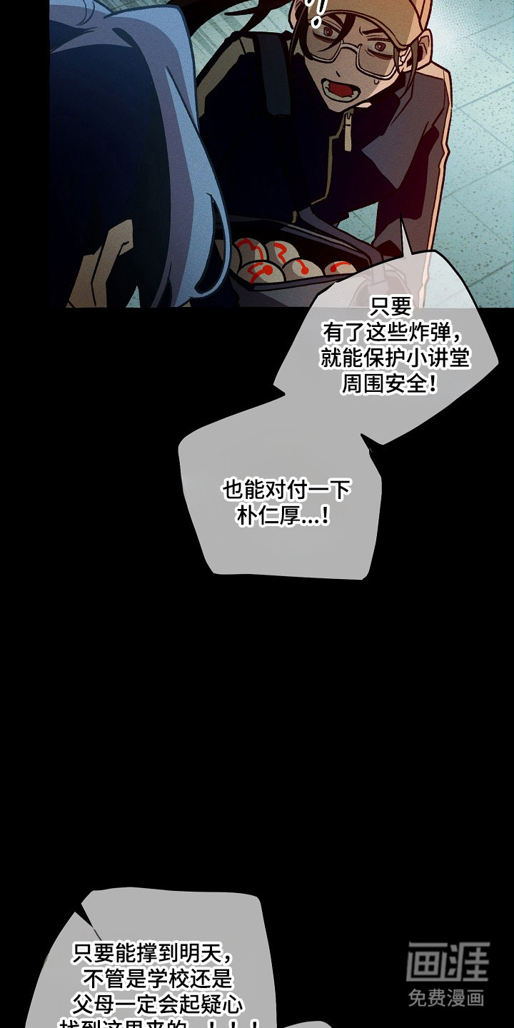 第131话12