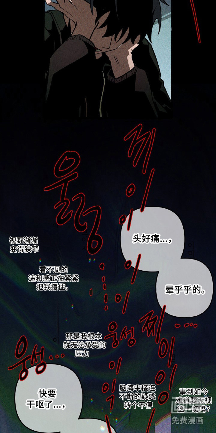 第131话19