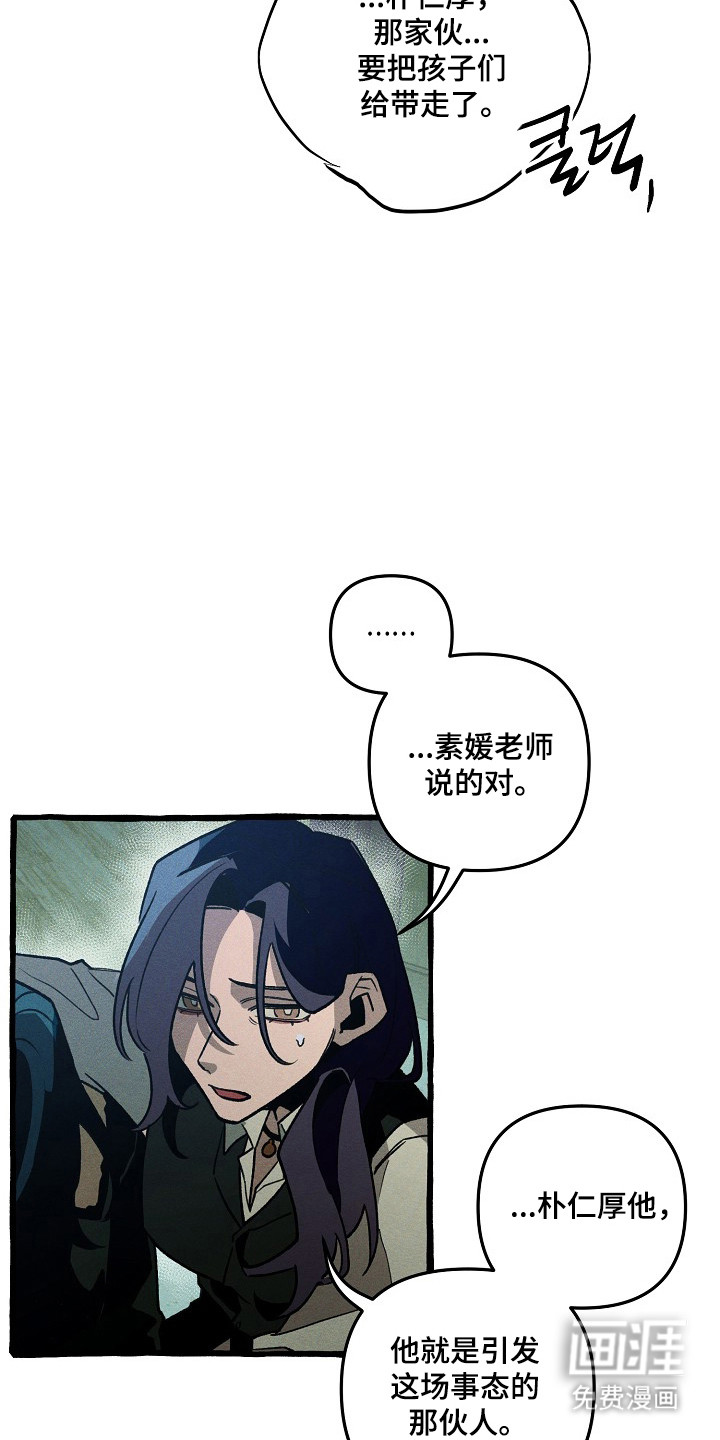 第131话6