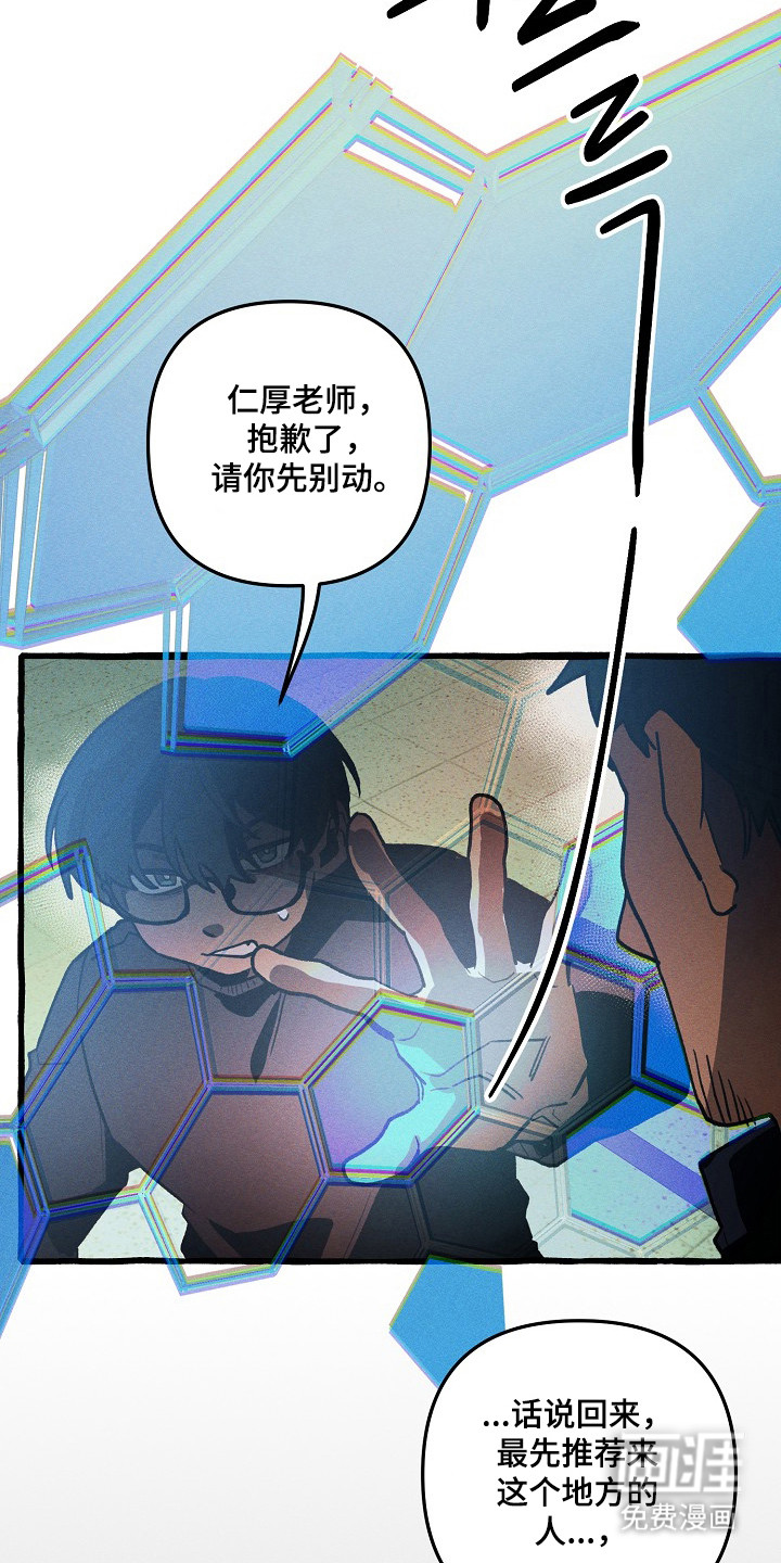 第131话8