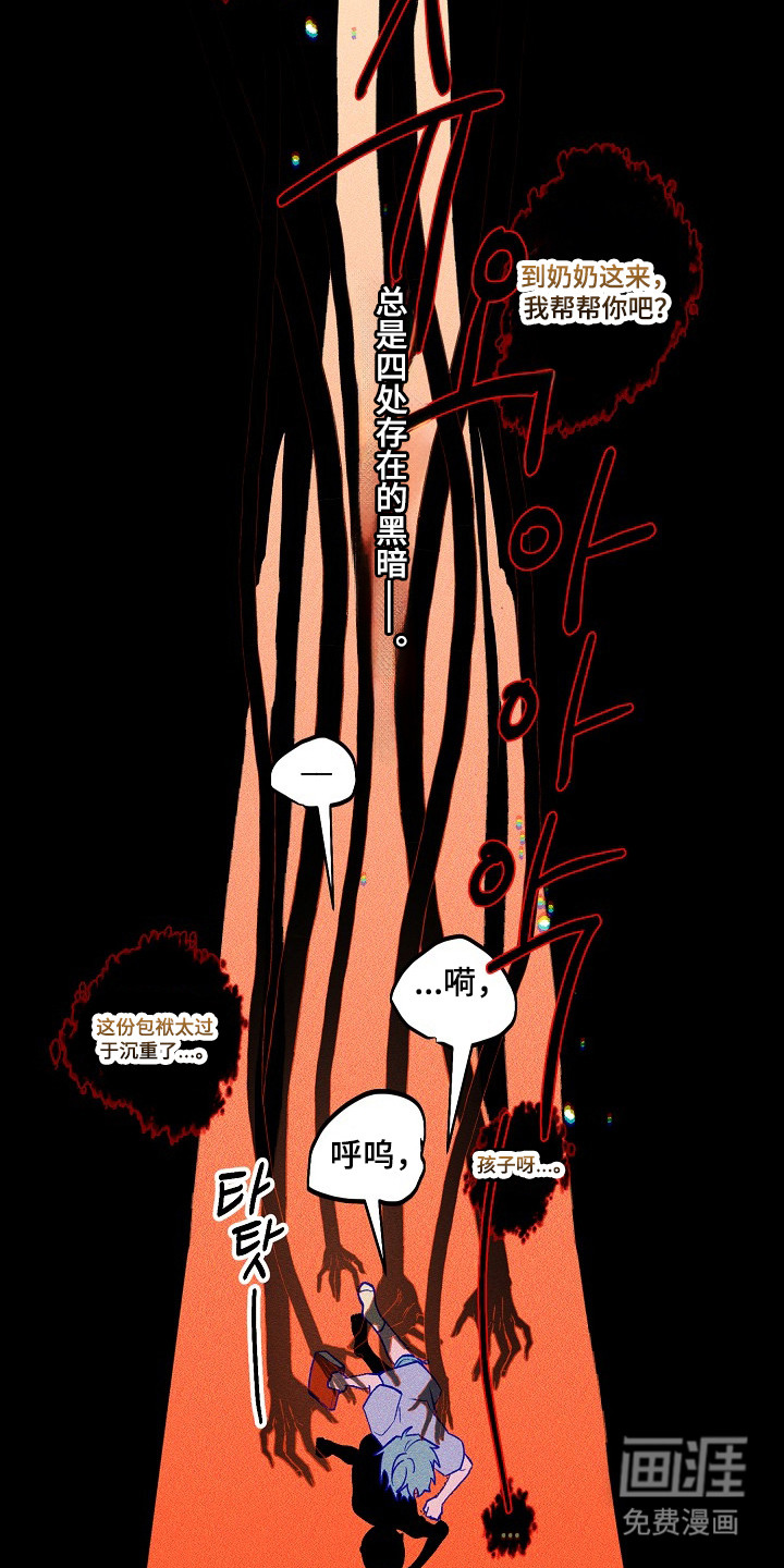 第131话26