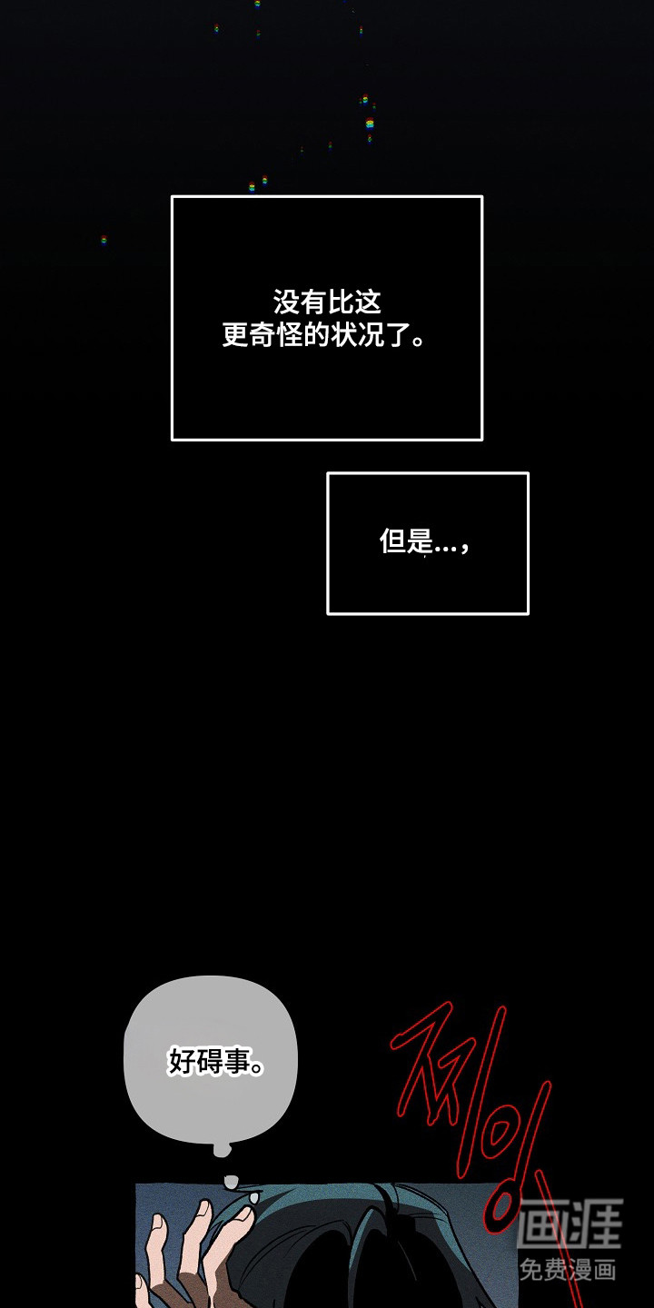 第131话18