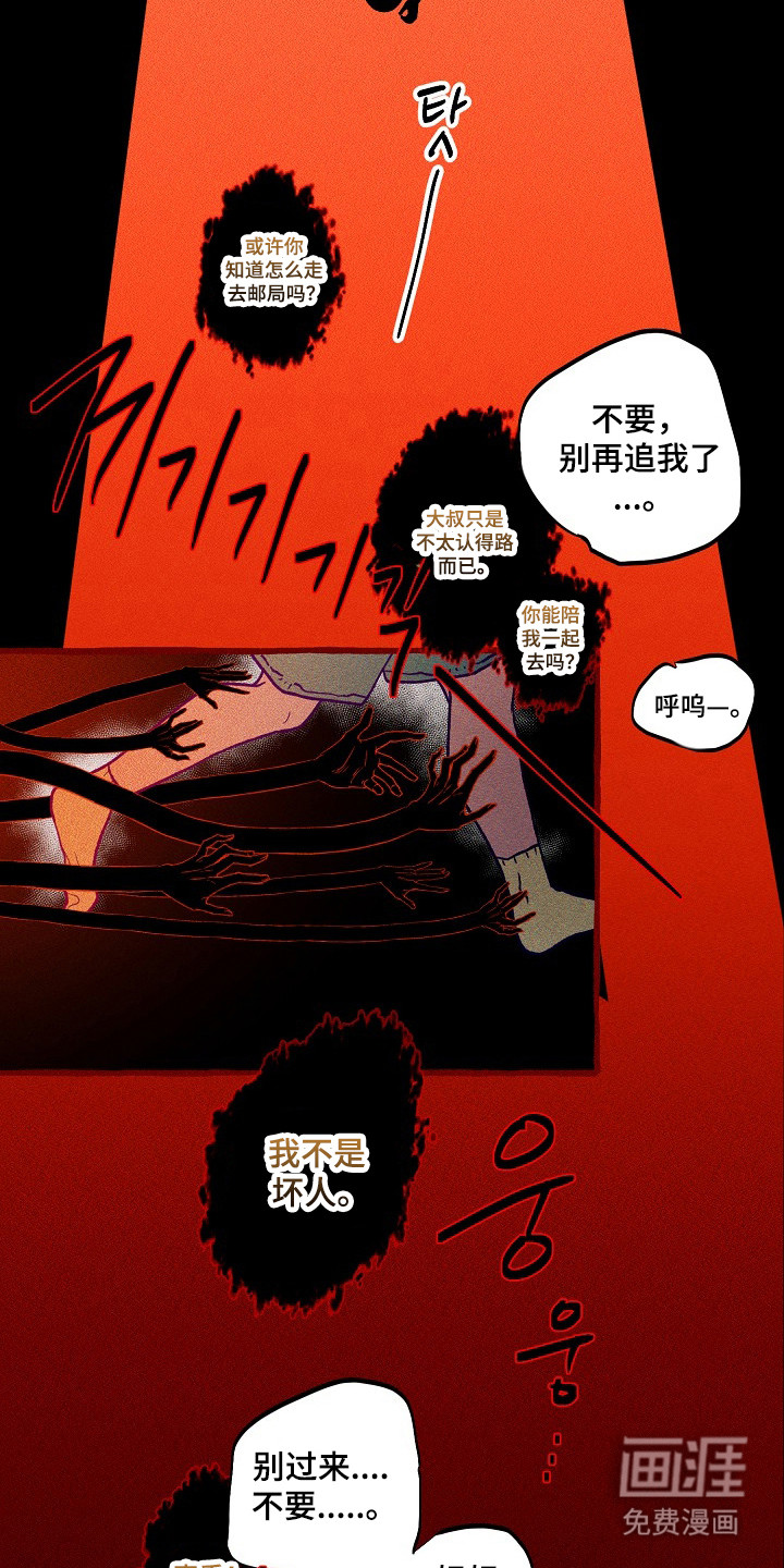 第131话27
